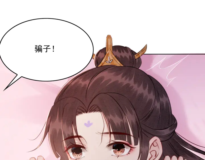 第161话 把你交给我？15