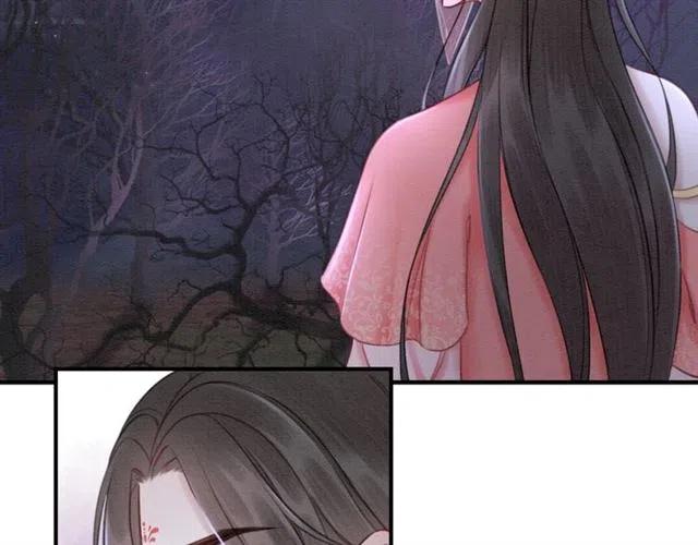 第41话 女装卧底的皇弟113