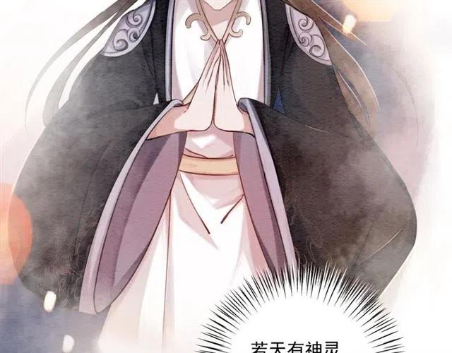 第59话 是皇姐又如何？89
