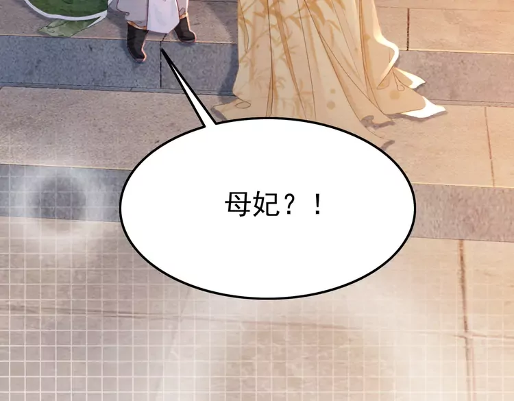 番外1 失宠的小团子75