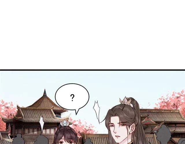 第94话 嗯，很甜76