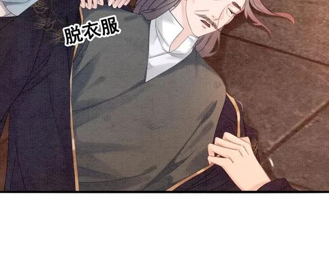 第89话 互相折磨71