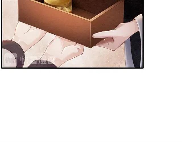 第82话 上瘾的云烟72