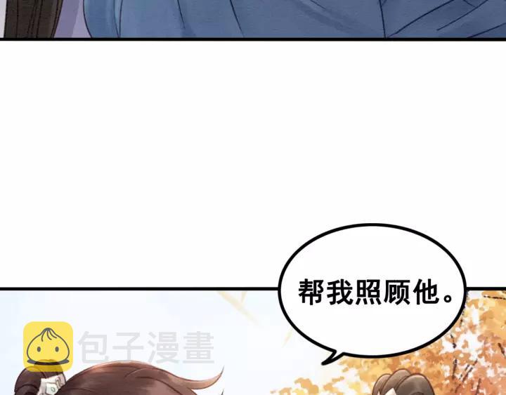 第87话 实力证明你爱我7