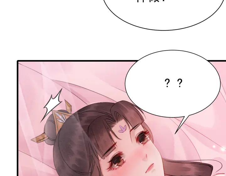 第161话 把你交给我？7