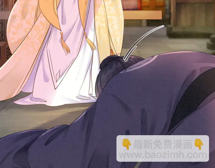 第170话 皇弟吃醋了？111
