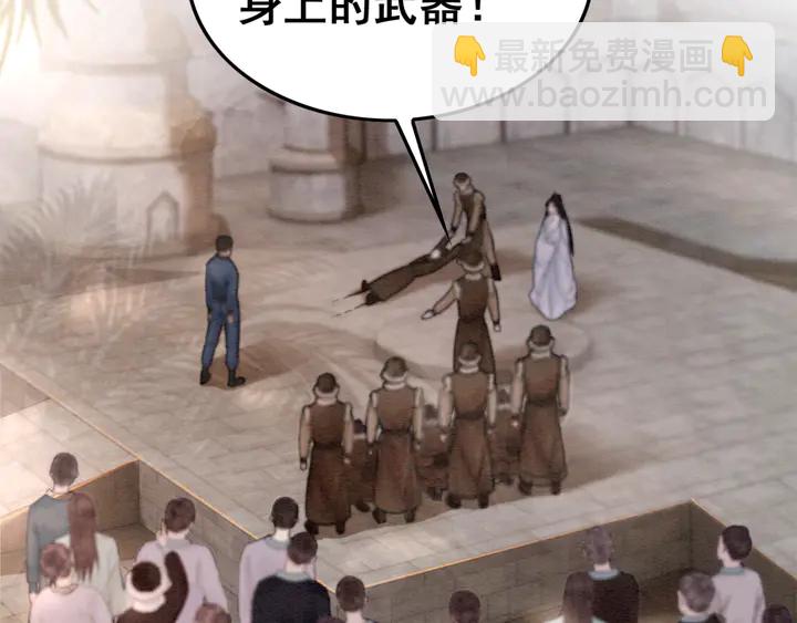 第136话 信任危机11