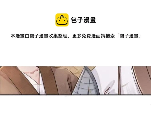第39话 皇姐，你等着我44
