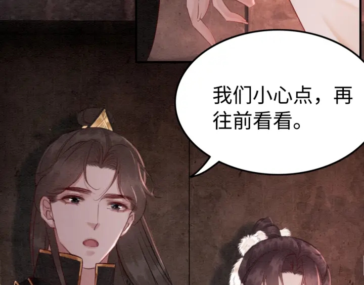 第205话  确定婚约16