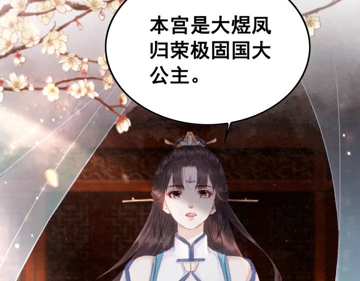 第126话 娄烨小公主37