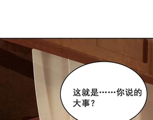 第90话 恶人自有恶报47