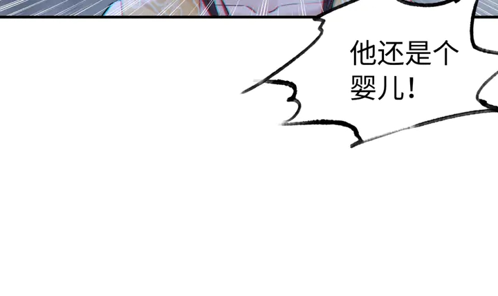 第171话 火海危机54
