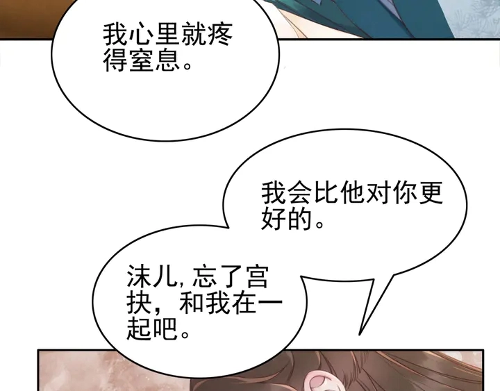 第187话 太子的不甘59