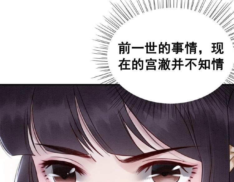 第14话 想活命？抱大腿！50