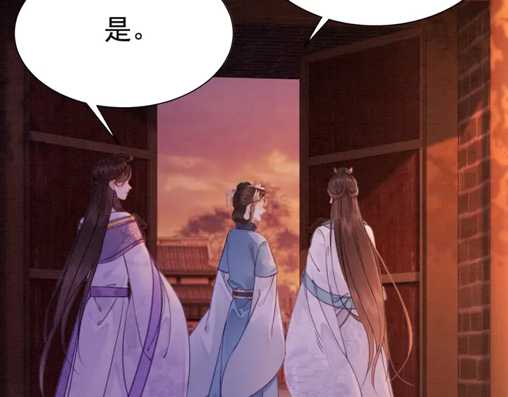 第155话 真正心动的时刻99