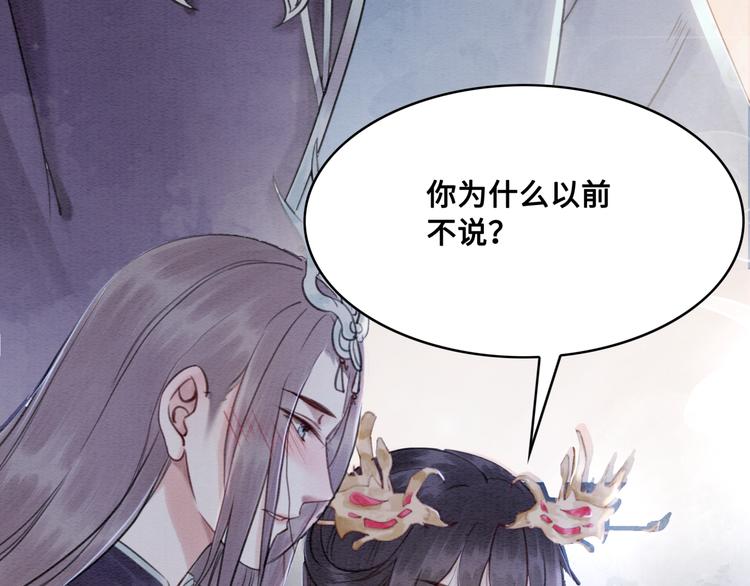 第123话 皇姐喜欢的，是我!19