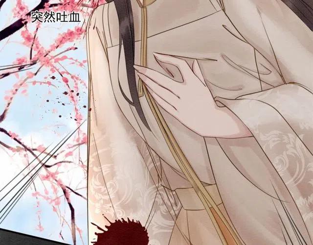 第54话 不见光的交易98