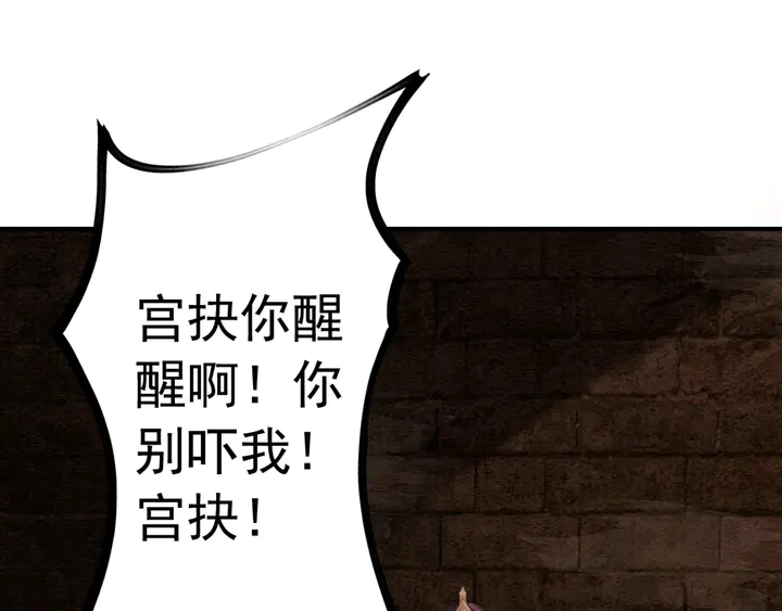 第150话 神秘遗迹4