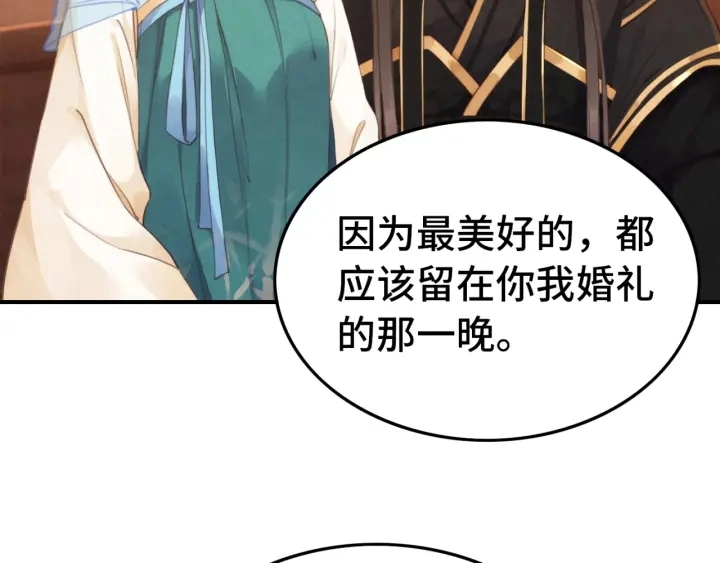 第190话 融合地图的血迹。43