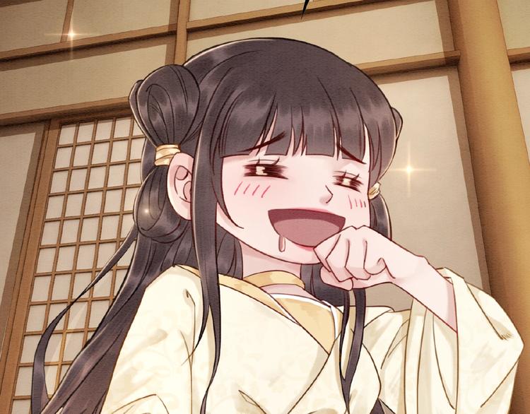 第14话 想活命？抱大腿！26