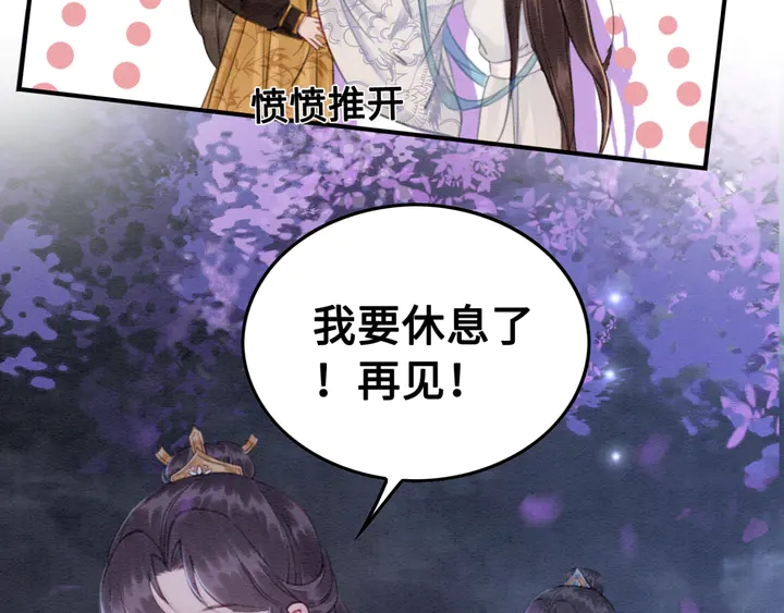 第154话 即将攻略的心？12
