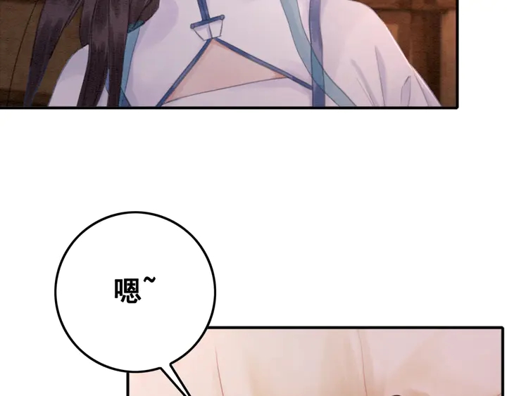 第138话 不要再逃避了35