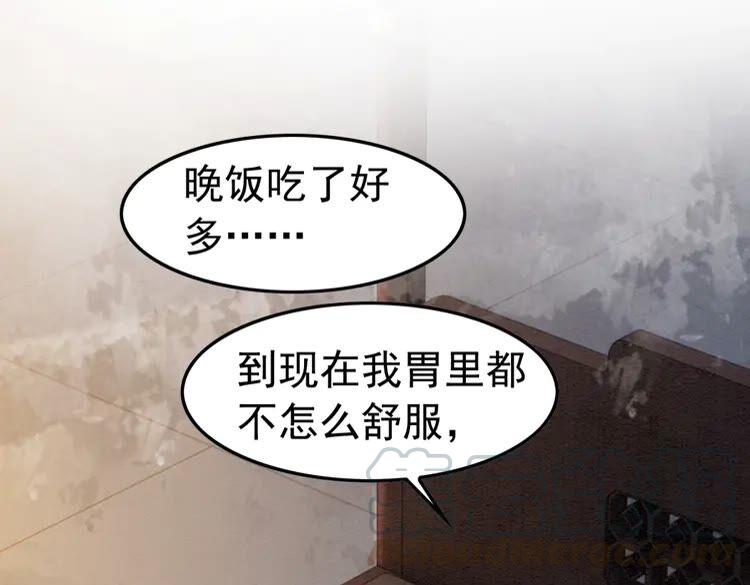 第212话 大婚前夜的忧虑33