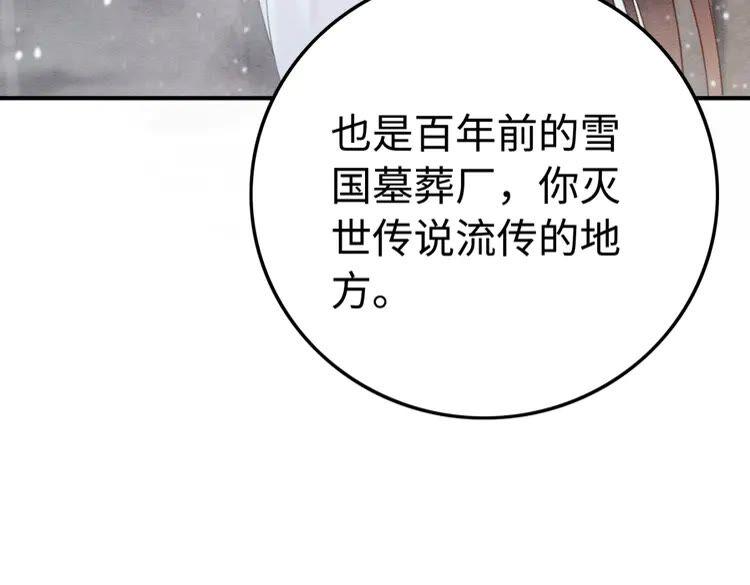 第222话 何时归国10