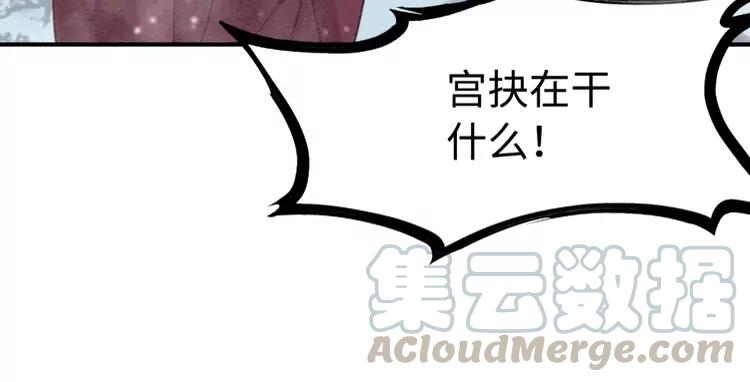 第234话 来世也要在一起32