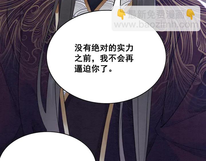 第131话 不要爱上别人80