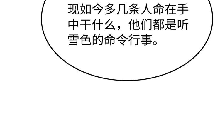 第228话 我还有你70