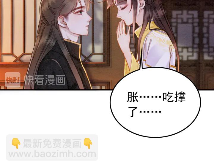 第178话 甜蜜的闲暇时光67