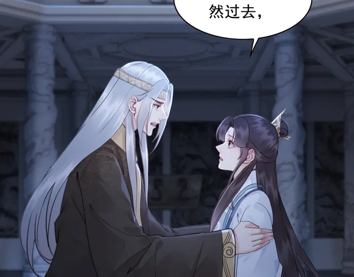 第140话 皇姐被求婚？5