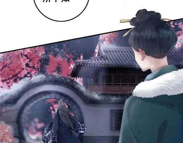 第59话 是皇姐又如何？27