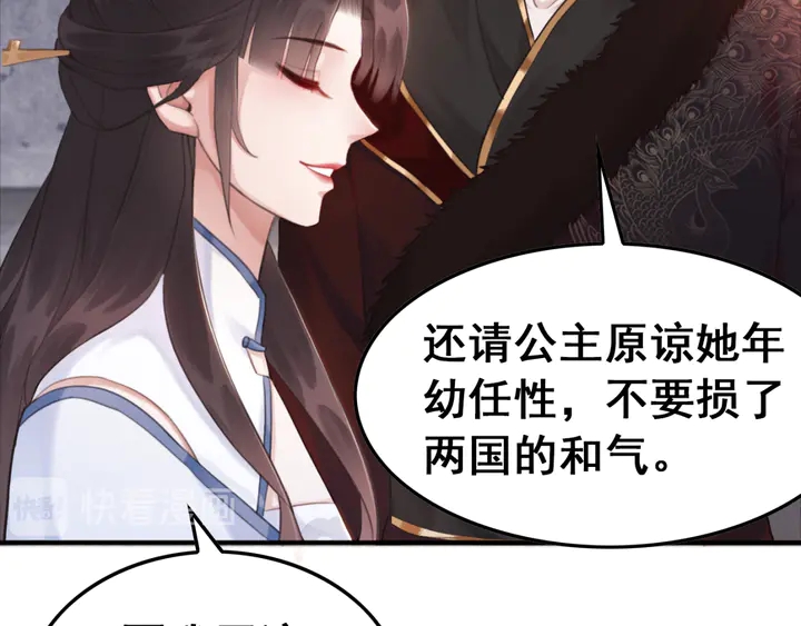 第136话 信任危机58