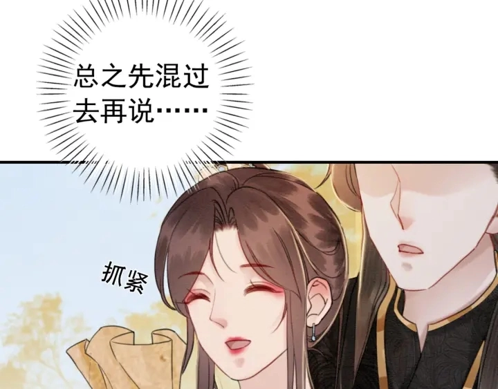 第190话 融合地图的血迹。62