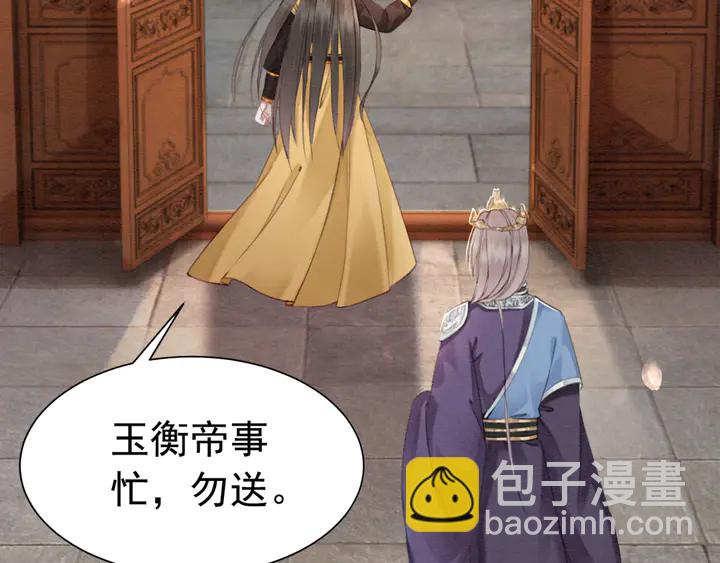 第148话 起点还是终点77