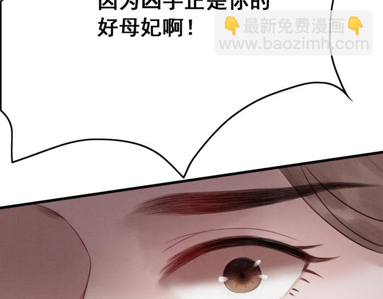 第17话 杀母之仇65