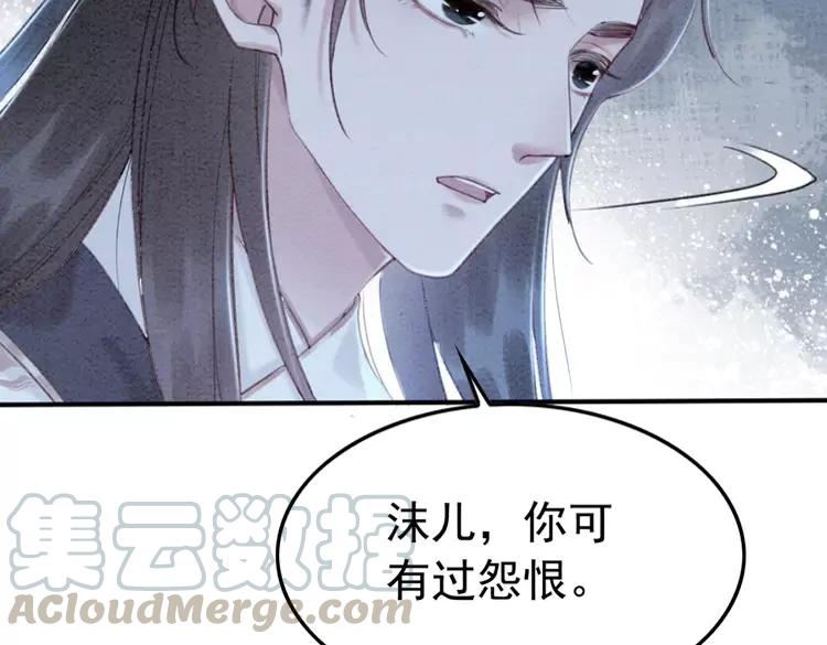 第228话 我还有你72