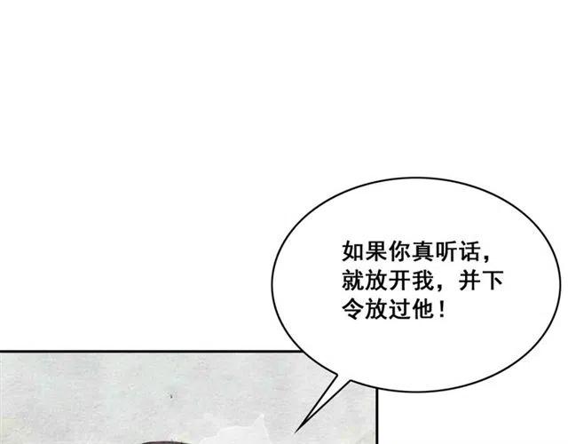 第57话 你是我一个人的67