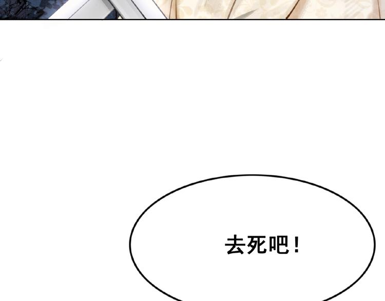 第11话 亲自斩杀76