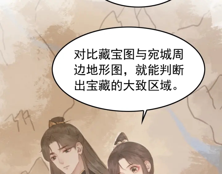 第192章 看守宝藏的老人。5