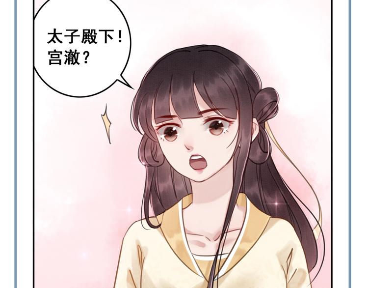 第13话 我的全部都是你134