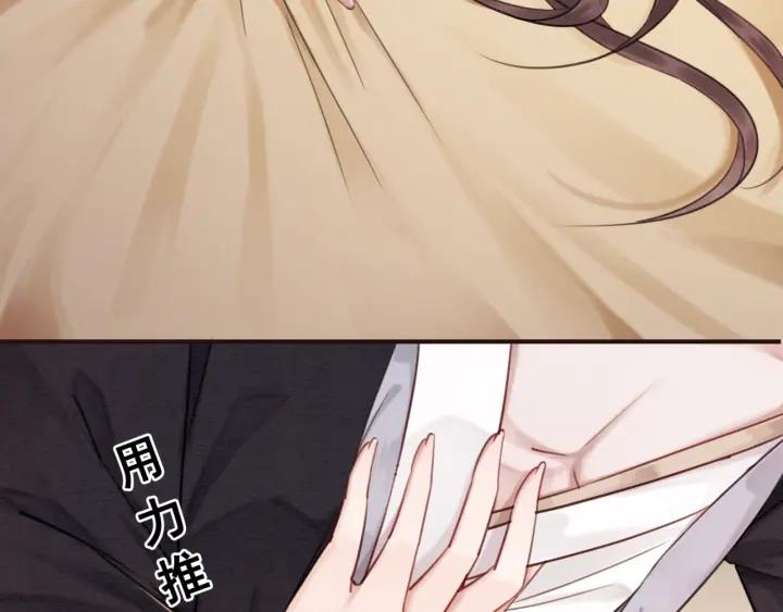 第81话 没有一丝心动？7