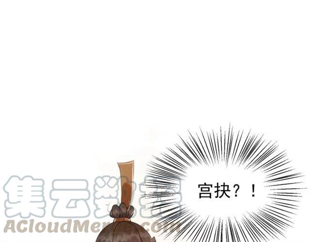 第68话 不同寻常的他24