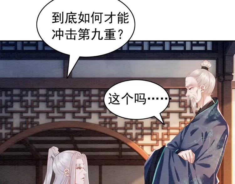第238话 谁也不能带走他28