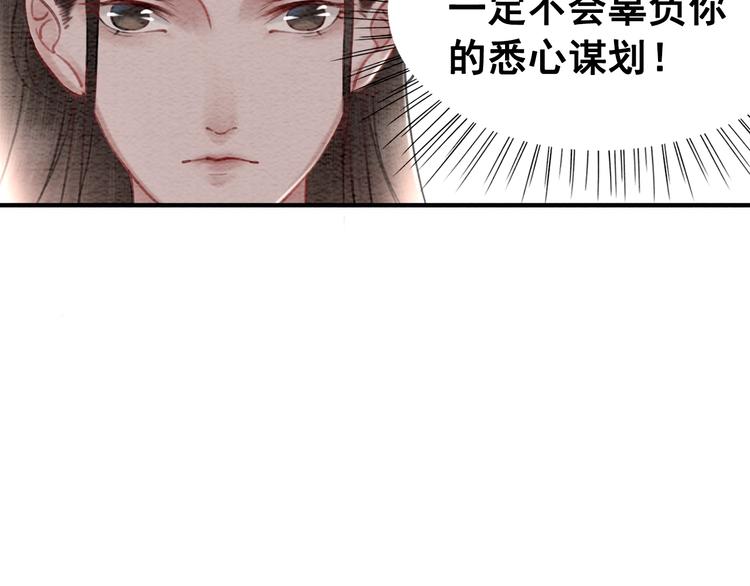 第22话 皇姐教你！38