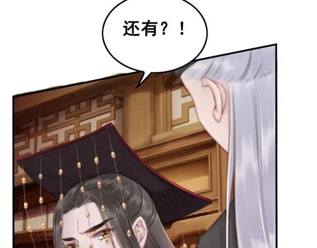 第42话 送他的惊天贺礼！58