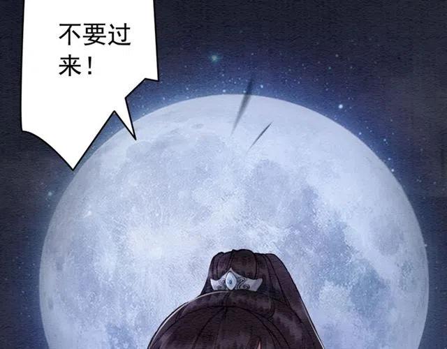 第84话 我爱你是不用还的10