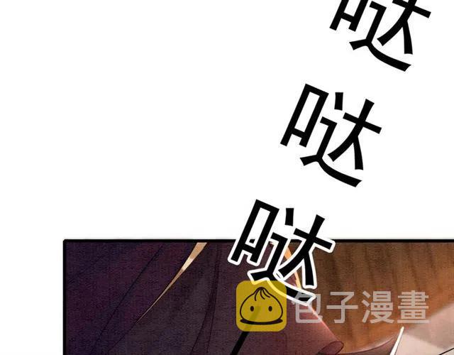 第93话 迎皇姐入宫83